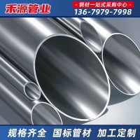 304不锈钢管6-456mm装饰管焊管316卫生管圆管工业无缝管激光零切
