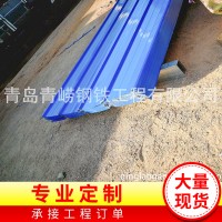 青崂厂家彩钢压型板 单铁皮彩钢840型900型小波浪型 彩钢瓦