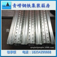 专业厂家生产加工720型工业楼承板 镀锌楼承板 做二层平台承重板