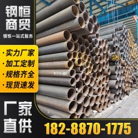 云南厂家无缝管精密钢管切割直径薄厚壁无缝圆管大口无缝钢管