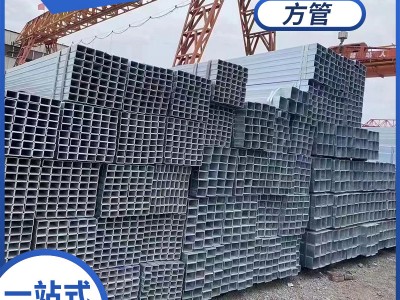 佛山现货批发焊管镀锌方管钢结构用柱子彩钢瓦用镀锌方管焊管圆管