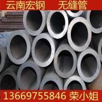 云南昆明不绣钢无缝管 精密 304 厚壁 碳钢无缝管 空心圆钢 铁管