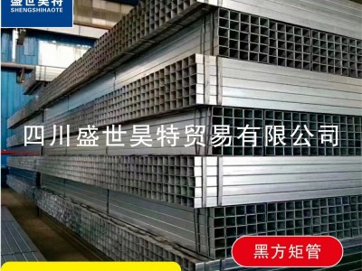 厂家批发Q235B热镀锌方管镀锌矩形管幕墙钢结构材枓钢管