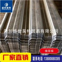 厂家批发Q235楼层板彩钢瓦C型钢镀锌板钢板瓦能板迷彩瓦工程塔建