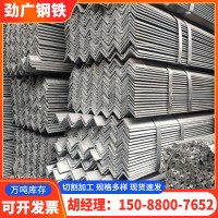 佛山现货镀锌角钢 建筑幕墙用黑角铁 热轧等边角钢 冲孔镀锌角铁