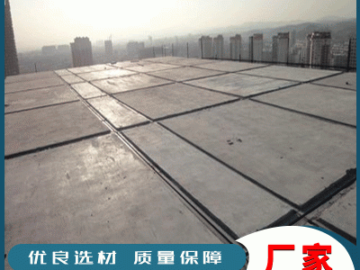 钢构轻强屋面板 厂家供应屋面板 网架板 保温隔热墙板 量大从优