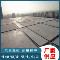 KST屋面板 厂家供应轻型屋面板 kst板 保温隔热 量大从优