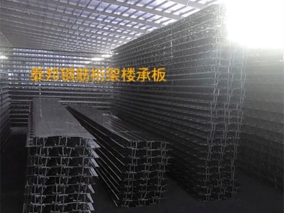 钢筋桁架楼承板镀锌桁架建筑工程自承式楼层板建筑材料