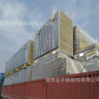 大量优惠供应彩钢岩棉复合板 彩钢岩棉夹芯板