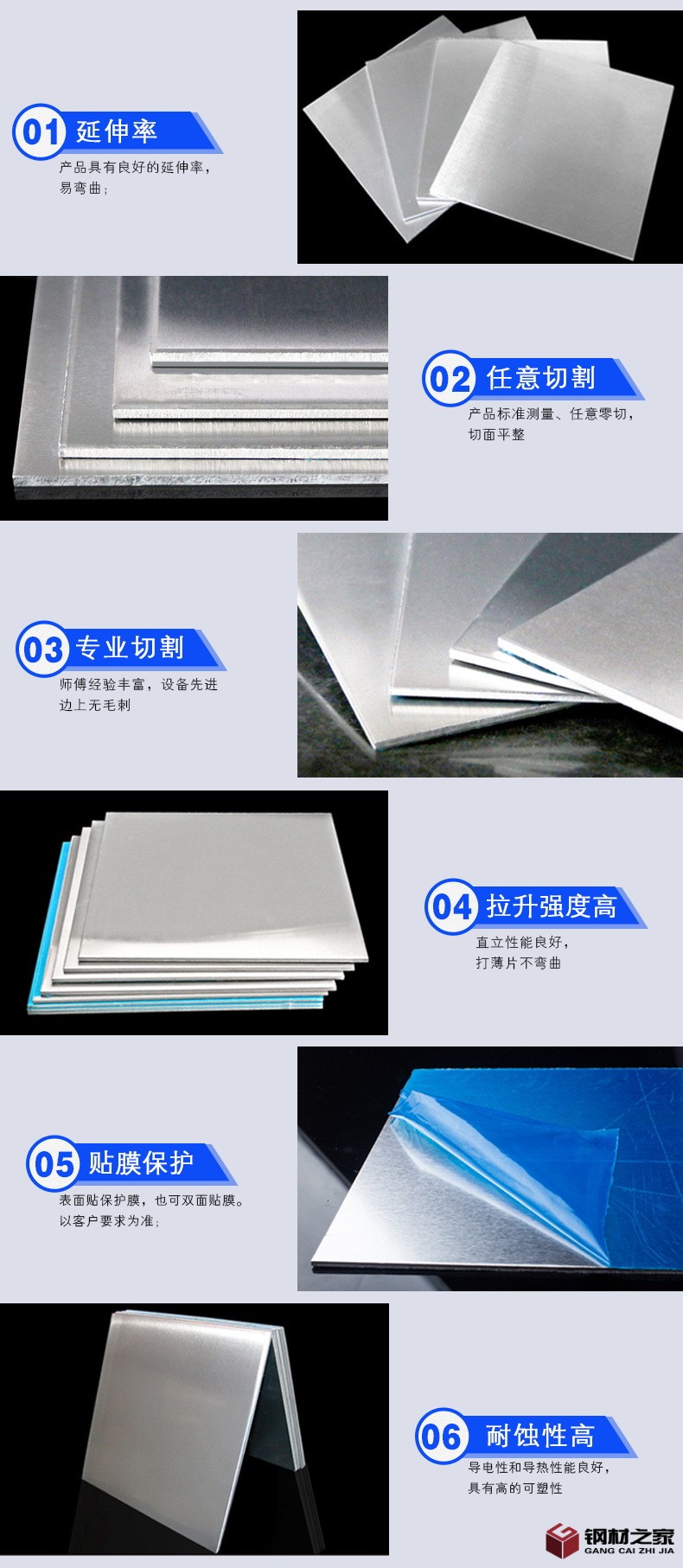 2 5052产品信息.jpg