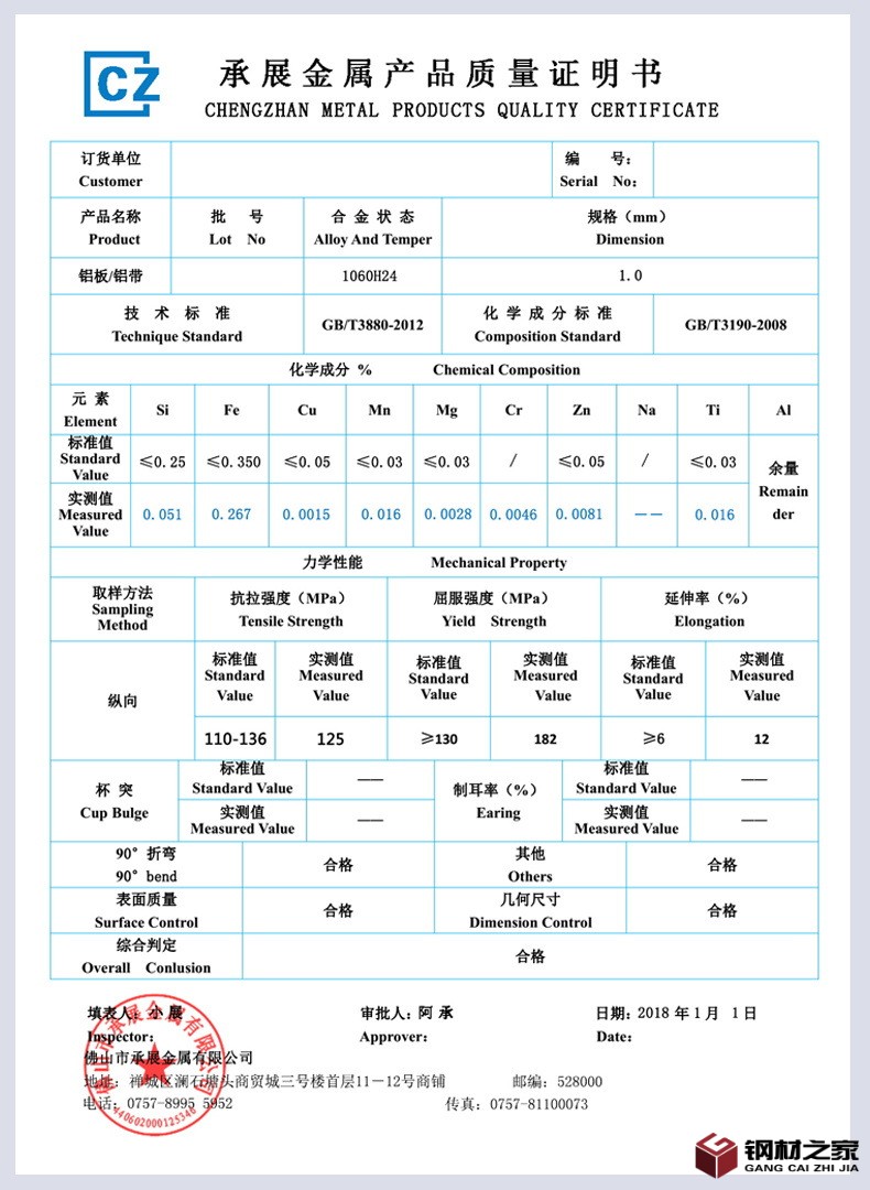 7-1060 参数明细.jpg