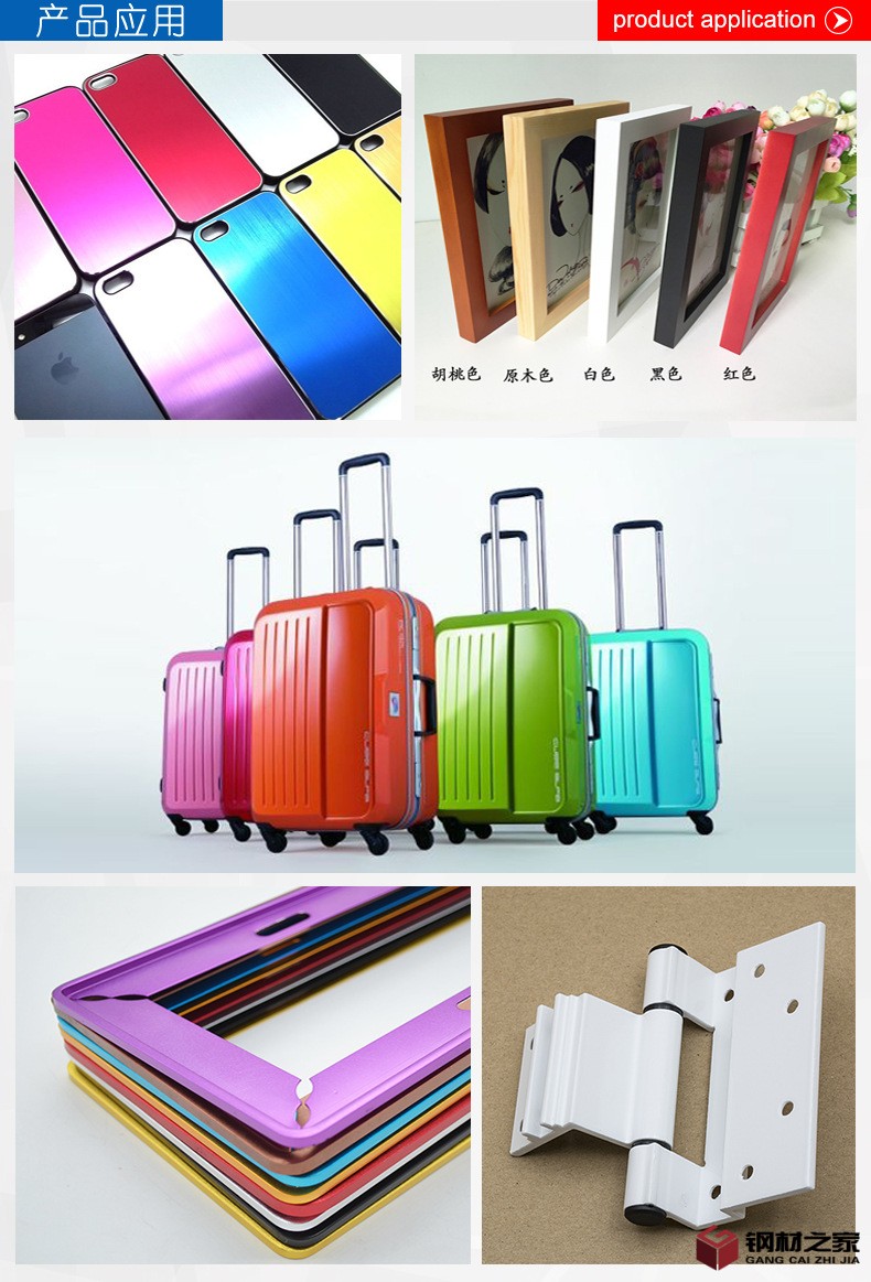 5 产品应用阐述.jpg