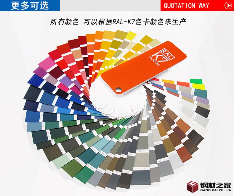 7 更多木纹可选.jpg