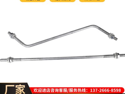 厂家直销拉筋镀锌拉条 斜拉条光伏拉杆 钢结构水平斜支撑镀锌拉杆