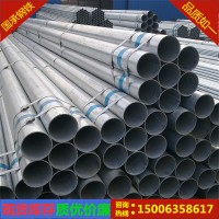 现货供应镀锌管镀锌圆管消防专用镀锌圆管农业大棚镀锌管6分