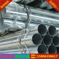 现货镀锌圆管6分镀锌管消防专用热镀锌管农业大棚管镀锌无缝管