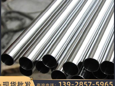 厂家直供304薄壁建筑镜面拉丝零切焊接管材316圆管水管不锈钢管