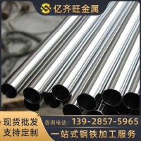 厂家直供304薄壁建筑镜面拉丝零切焊接管材316圆管水管不锈钢管