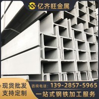 厂家直供q235b型钢热轧镀锌钢材建筑结构钢柱高频焊接钢铁H型钢