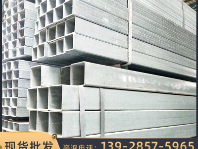 厂家直供Q235B钢材钢管幕墙建筑厂房矩形方矩管钢铁型材镀锌方管