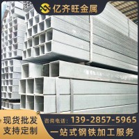 厂家直供Q235B钢材钢管幕墙建筑厂房矩形方矩管钢铁型材镀锌方管