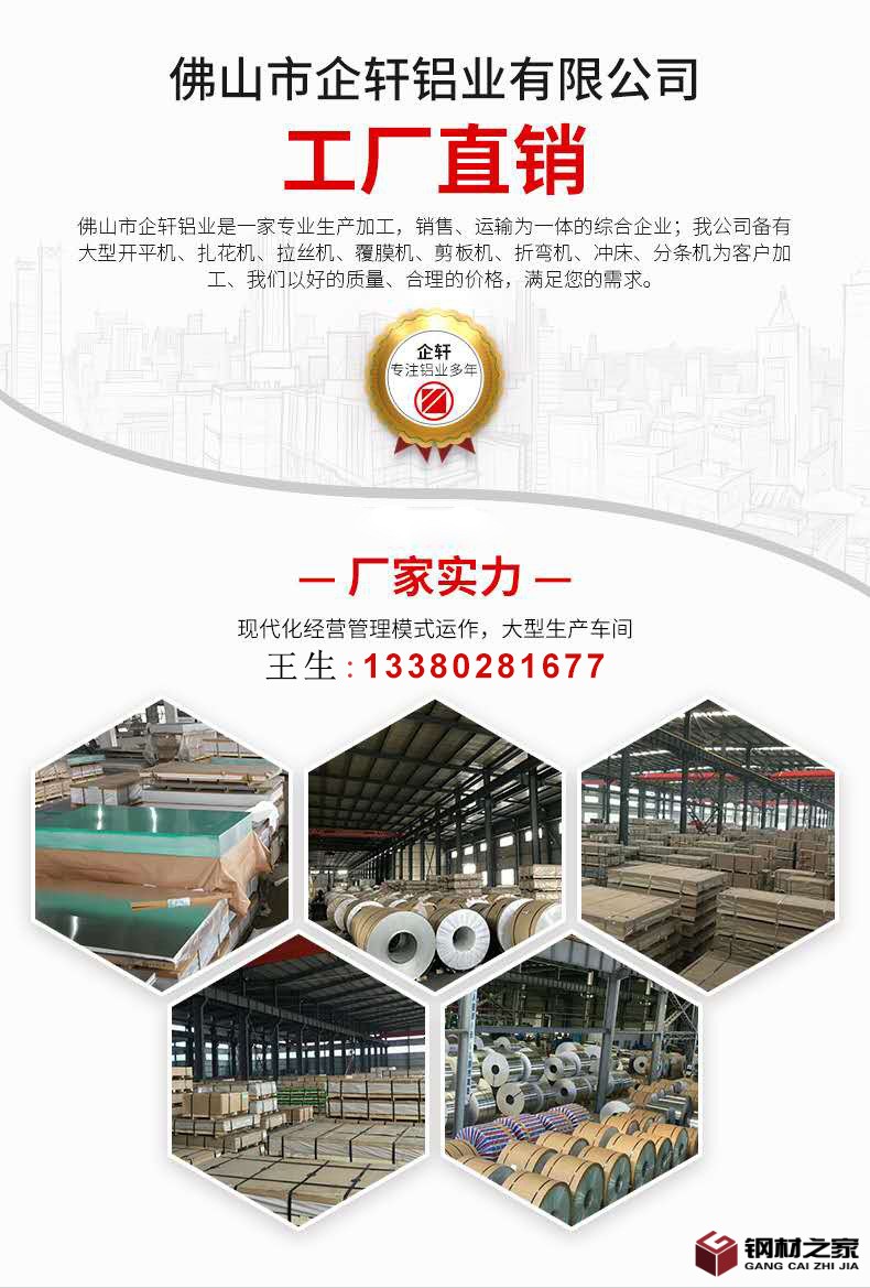 微信图片_20200528101244