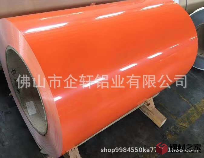 QQ图片20200702144036