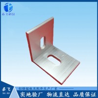 幕墙挂件 角码 铝合金型材 角铝配件 金属屋面配件可加工冲孔定制