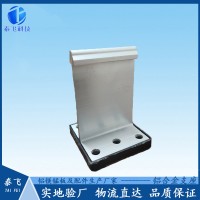 铝合金固定支座 铝镁锰板T型支架 金属屋面固定支座H65-245