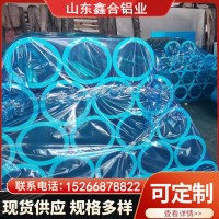 现货 1060保温铝卷 管道铝皮 保温铝皮0.2 0.3 0.4 0.5 0.6 0.7MM