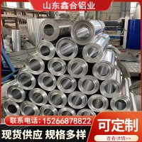 销售 保温铝卷 铝皮1060管道外包 保温铝皮0.3-1.0mm 长度可切割