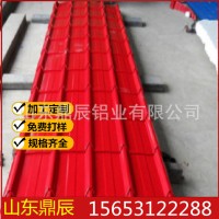 1.0mm厚红色彩铝瓦750型冰灰彩钢瓦 镀锌瓦 铝瓦430型铝镁锰瓦
