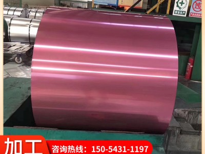 工业彩铝板卷材 多规格彩色透明覆膜铝皮卷 铝镁锰合金彩涂铝卷