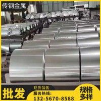铝皮 铝合金薄板 防锈保温铝皮 铝卷0.3-1.0mm 定尺铝卷 温铝皮