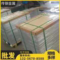 定制铝板 花纹铝板 铝合金薄板 镜面铝板 拉丝氧化铝板 装饰铝板