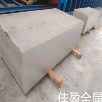 出售合金铝板 铝合金板 超厚铝板 保温铝皮 高硬度铝板 可定制