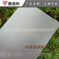 厂家销售 铝塑板 装饰板 茶柜板 家具板 橱柜板