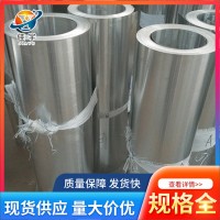 合金铝板 铝卷 彩涂铝卷 铝管 幕墙铝板用途医用 工业