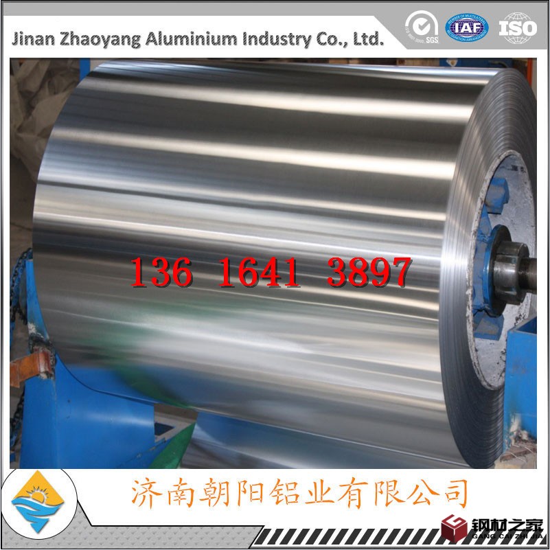铝皮43