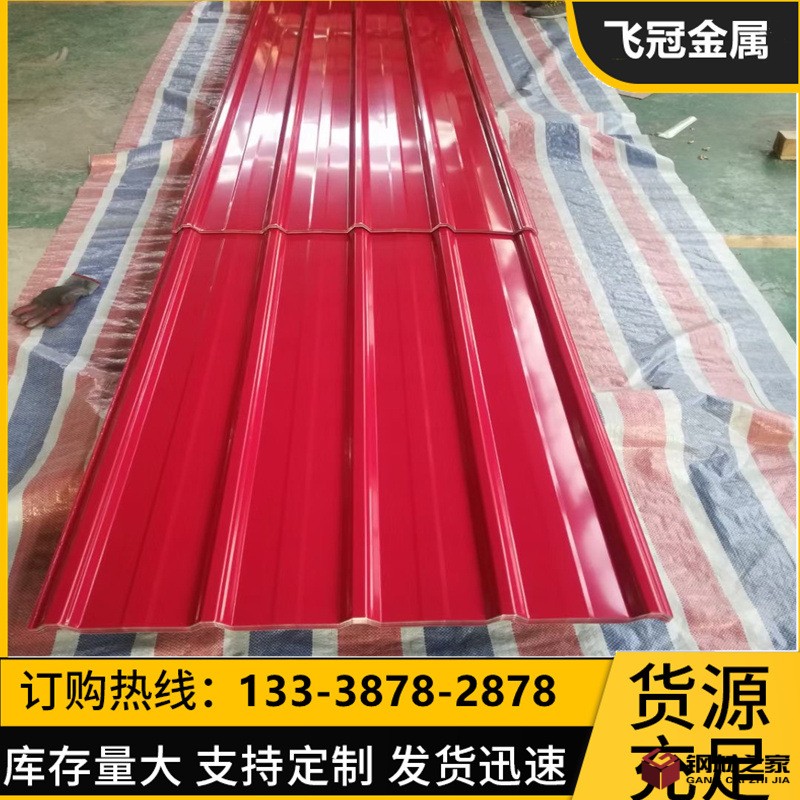 9744f2863755729dbb06e8299736f1