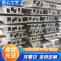 厂家交通标志牌铝滑槽卡箍 指示牌滑道铝型材路牌背槽配件抱箍铝