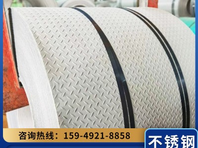 现货批发不锈钢花纹板中厚板 电梯车间用扁豆防滑板不锈钢压花板