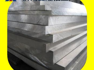 铝合金板6061T6铝板 合金厚板 可零售切割