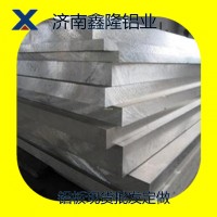 铝合金板6061T6铝板 合金厚板 可零售切割