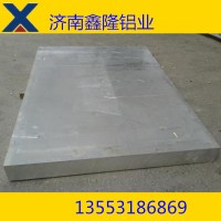 装饰镜面花纹铝板 反光镜面铝板 防滑镜面指针型花纹铝板1060