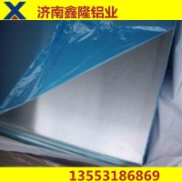 现货销售 优质氧化合金铝板铝卷 超薄散热器专用铝带