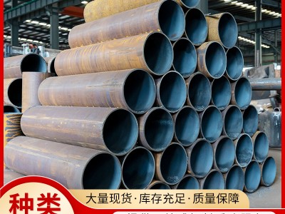 厂家供应无缝管20#大口径无缝厚壁钢管45#建筑用镀锌无缝钢管