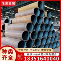 厂家供应无缝管20#大口径无缝厚壁钢管45#建筑用镀锌无缝钢管