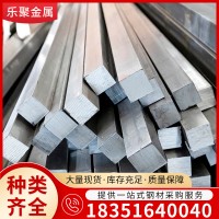 厂家现货Q235冷拉方钢实心扁钢条45#冷轧六角棒冷拔扁钢A3方钢