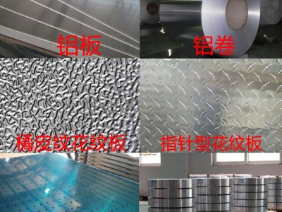 热熔胶铝带0.5*95*C